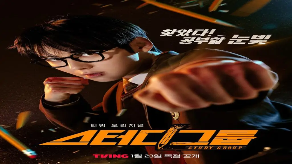 Study Group Kdrama Season 1 Hindi Dubbed: Release Date, Cast, and Storyline