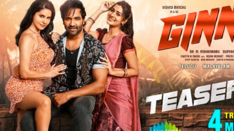 Ginna Ott Release Date in India, USA, UK, Canada, Australia