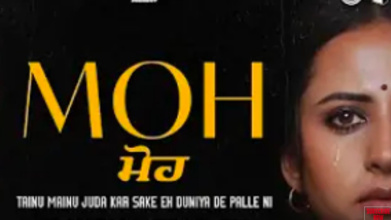 Moh Movie Ott release date in India, USA, Uk, Canada, Australia