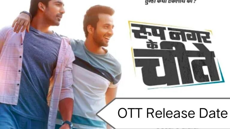 Roop Nagar Ke Cheetey Ott release date in India, USA, UK, Canada, Australia