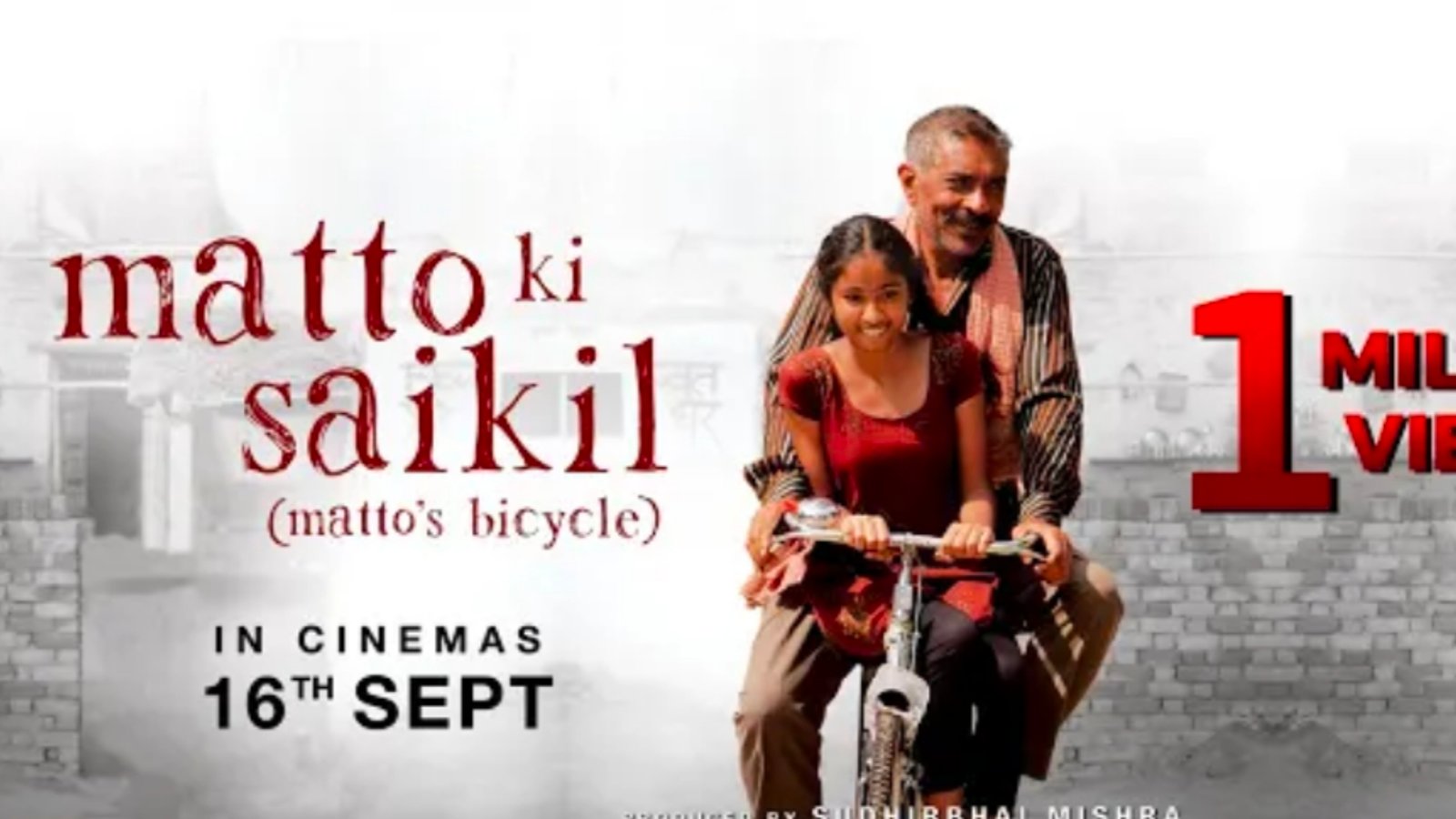 Matto ki Saikil Ott release date in India, USA, UK, Canada, Australia