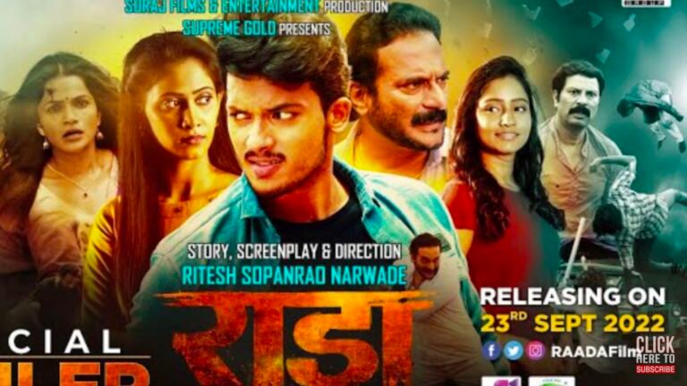 Raada Ott Release Date in India, USA, UK, Canada, Australia
