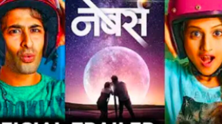 Neighbours Marathi Ott release date in India, USA, UK, Canada, Australia
