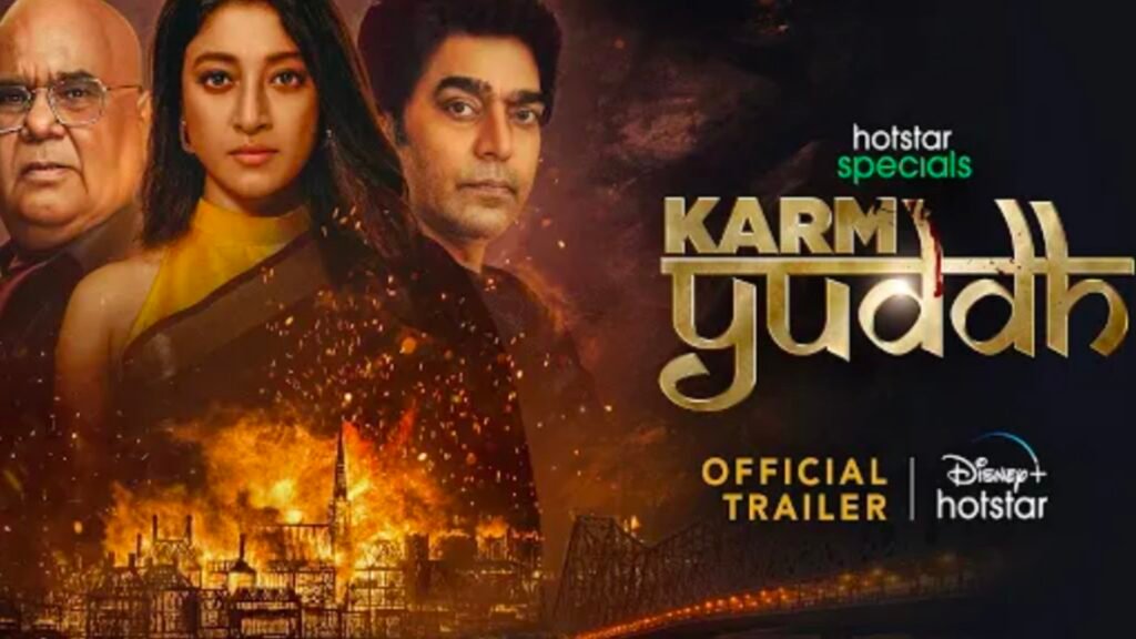 Karm Yuddh Web Series Wiki