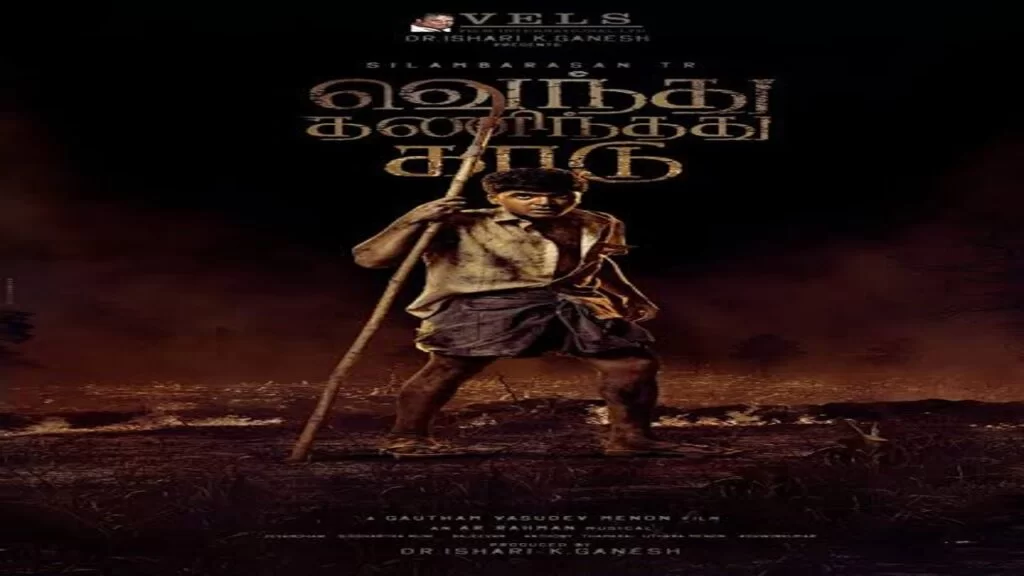 Vendhu Thanindhathu Kaadu Full Movie Hindi Dubbed Release