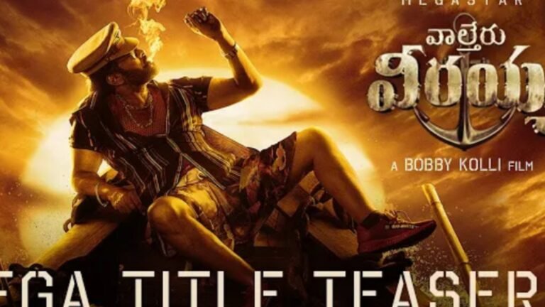 Waltair Veerayya Ott release date in India, USA, UK, Canada, Australia Waltair Veerayya Ott release date in India, USA, UK, Canada, Australia