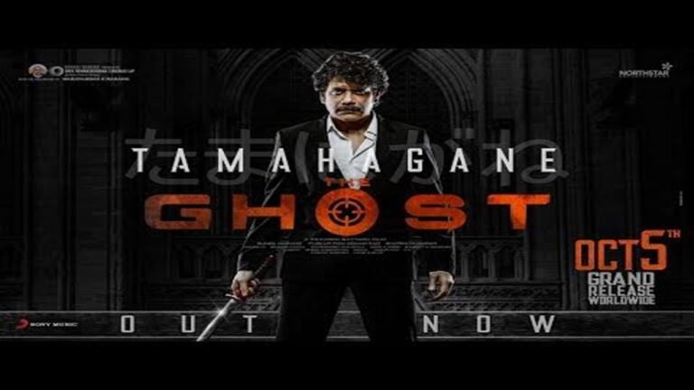 The Ghost (2022) OTT Release Date Hotstar or Netflix or Amazon? Here’s where, and when to watch The Ghost (2022) OTT Release Date Hotstar or Netflix or Amazon? Here’s where, and when to watch