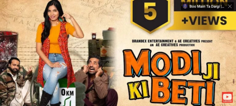 Modi Ji Ki Beti Movie OTT Release Date, OTT Platform, OTT Rights Modi Ji Ki Beti Movie OTT Release Date, OTT Platform, OTT Rights