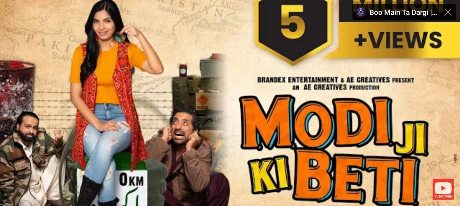 Modi Ji Ki Beti Movie OTT Release Date